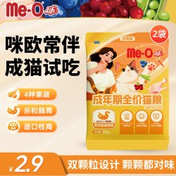 咪欧 常伴成年期全价猫粮鸡肉果蔬呵护视力试吃50g*2袋