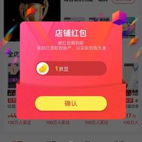 关注本迪京东自营旗舰店1京豆