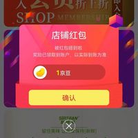关注艾滕达卖场店1京豆