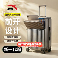安踏 商务出差旅行箱 18.5英寸