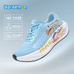 Doraemon 跑鞋夏季新款厚底耐磨涂鸦碳板跑步鞋专业竞速运动鞋 云水蓝 45
