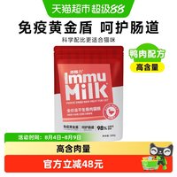 88VIP:添赐力 全价生骨肉冻干主食级猫主粮宠物成猫冻干鸭肉配方