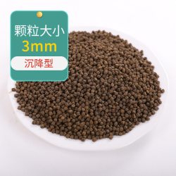 海童 浩食EP饲料海水鱼专用鱼食缓沉型石斑鱼鲆鲽类鱼料沉降型鱼粮
