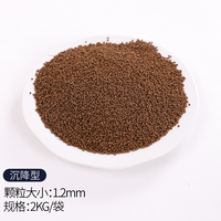 海童 旺食养成用EP饲料鱼食缓沉型沉降型石斑鱼舌鳎鱼标苗成品鱼粮