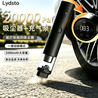 莱德斯通 手持吸尘充气泵 车载吸尘器 20000Pa无刷电机