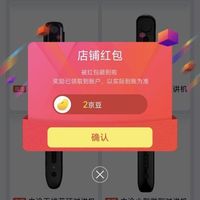 关注zchat2京豆