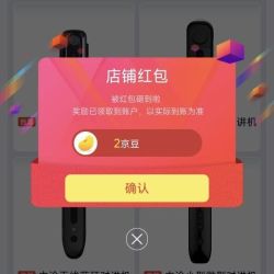 关注zchat2京豆