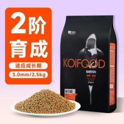 yee 鱼食锦鲤饲料观赏鱼金鱼鱼粮不浑水增色增艳锦鲤鱼食通用鱼料