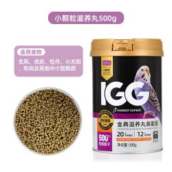 IGG 金典滋养丸高能 鹦鹉鸟粮饲料虎皮玄凤专用牡丹小太阳和尚灰机