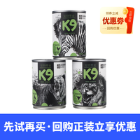 K9 CARE K9 狗罐头3罐试吃装森林探秘每日罐 主粮伴侣湿粮成幼犬通用