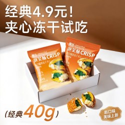 皇仕 夹心冻干猫咪零食鸡胸肉洁齿排毛主食冻干成幼猫专用泡芙酥
