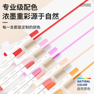 GRASP掌握 三角笔杆丙烯马克笔 48色 高覆盖力可水洗