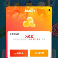 首页下拉，邀1人关注十豆，抽奖随缘非必中