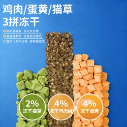 蔻都 都蔻全价无谷鲜肉乳鸽猫粮成幼猫通用护肠胃高蛋白膨化冻干试吃装