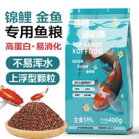 渔师傅 锦鲤鱼饲料蝴蝶鲤金鱼高品质鱼粮育成增色增体日本锦鲤饲料