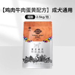 LILANG 狼部落狗粮通用型泰迪比熊法斗金毛贵宾雪纳瑞博美成犬粮5斤