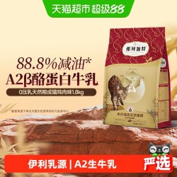 弗列加特 0乳糖0压乳鲜肉天然粮