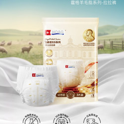 HOAG 霍格Hoag羊毛脂拉拉裤婴儿尿不湿试用装3片