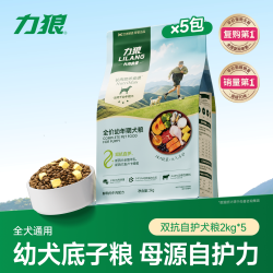 LILANG 狗粮小型犬幼犬泰迪比熊专用柯基通用型官方旗舰店正品12斤装
