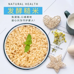 益人谷 益生菌发酵糙米 2.5kg 发酵糙米