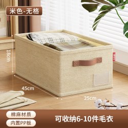 么么象 Mumuxiang 收纳整理 my150 衣柜裤子收纳神器 分层衣服收纳箱 抽屉式储物箱 米色棉麻面料 稳固可叠加
