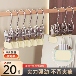 亲满屋 Qinmanwu 亲满屋 升级软胶无痕防滑衣架 大夹子1个随机色