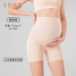十月结晶 孕妇裤子打底鲨鱼裤安全裤五分裤防走光瑜伽孕妇装夏薄款