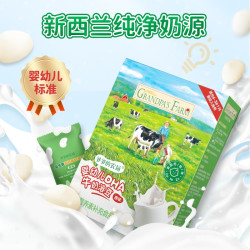 爷爷的农场 益生菌高钙酸奶溶豆 原味 16g