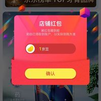 关注三七口腔护理京东自营旗舰店1京豆
