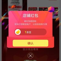 关注CareMagic海外京东自营旗舰店1京豆