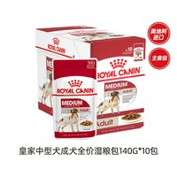 皇家 MEAW中型犬成犬全价湿粮包