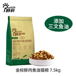 醇粹 金标鲜肉鱼油美毛成幼猫粮15斤冻干营养增肥实惠装