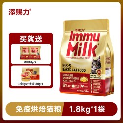 添赐力 免疫烘焙猫粮成猫幼猫1.8kg鲜肉美毛全价全期猫饭营养布偶