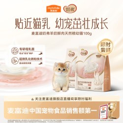 麦富迪 奶弗全价羊奶鲜肉烘焙成幼猫咪专用猫粮200g