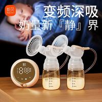 新贝 8100双边电动吸奶器
