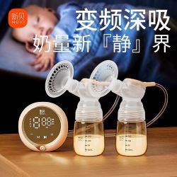 新贝 8100双边电动吸奶器