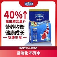 鼎能 锦鲤饲料金鱼观赏鱼四季专用饲料上浮粮增体增色蝴蝶鲤鱼食