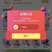 关注a2海外旗舰店1京豆