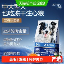 卫仕 [新品]卫仕爆爆袋狗粮美毛爆肌泰迪比熊博美中大型犬成幼犬鸭肉梨