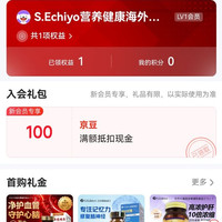 入会自营和官方各（100）