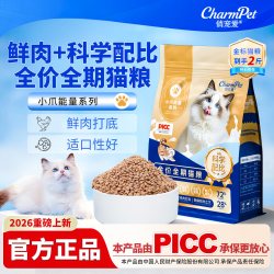 埃里德 猫粮冻干鱼油猫粮10斤装益生菌全价成猫幼猫粮通用官方旗舰店正品