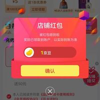关注劲牌存世留香专卖店1京豆