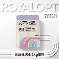 肉璞 狗粮乳鸽果蔬全价冻干小型犬幼犬泰迪比熊通用狗粮Royalopt