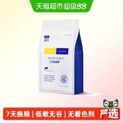 蓝氏 狗粮中小型犬粮三文鱼蛋黄鸡肉幼犬成犬通用狗粮
