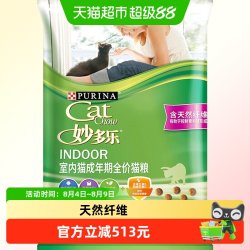 妙多乐 成年猫室内猫粮 10kg*3