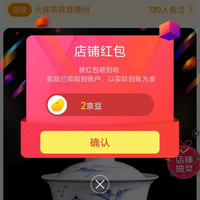 京东  关注2京豆   MULTIPOTENT京东自营旗舰店