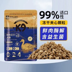 K9 狗粮黑金鸭肉梨鲜肉益生菌狗粮试吃装