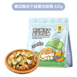 逗着走 仓鼠粮食冻干金丝熊侏儒营养主粮鼠粮零食小仓鼠粮食大全非饲料
