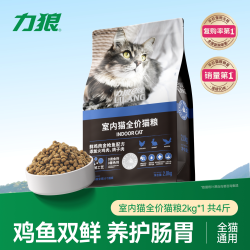LILANG 猫粮旗舰店成猫幼猫猫咪冻干全价蓝猫家猫喂流浪猫专用鲜肉食