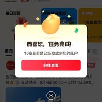 血脂清圈关注10京豆